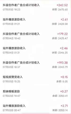 图片[6]-（6951期）抖音最新超蓝海项目，魔法照片，无脑矩阵操作，小白也能日入1000+-咩咩网络