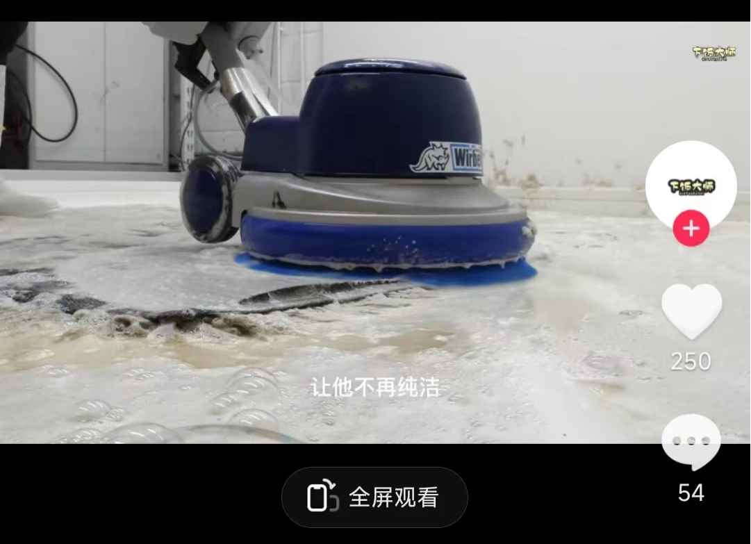 图片[2]-（6938期）超冷门抖音短视频赛道-清洗地毯解压视频-简单无脑怼作品（教程+素材）-咩咩网络