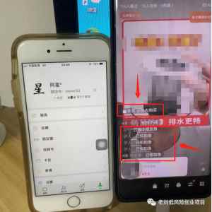 图片[2]-（6941期）视频号粗暴玩法，一天利润大几千！-咩咩网络