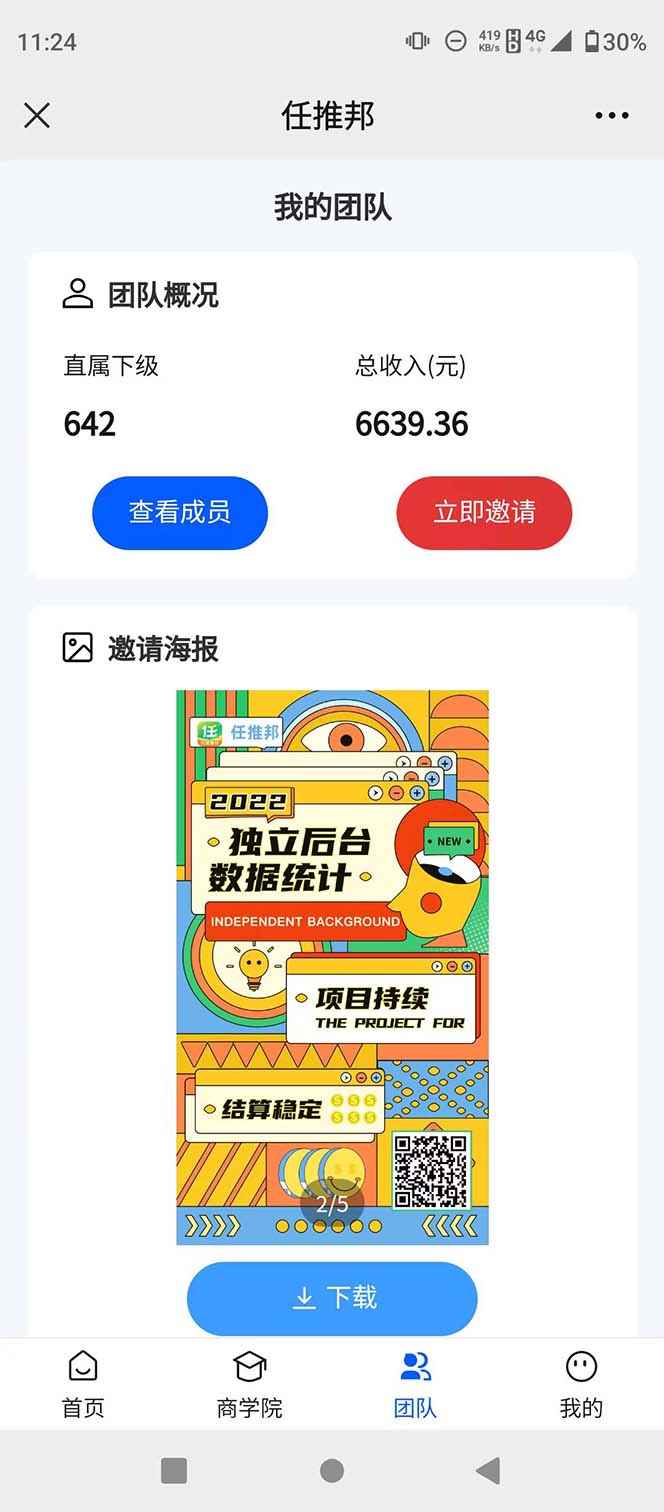 图片[2]-（6868期）8月风口项目，利用TF十周年演唱会录像变现，日入1000+，简单无脑操作-咩咩网络