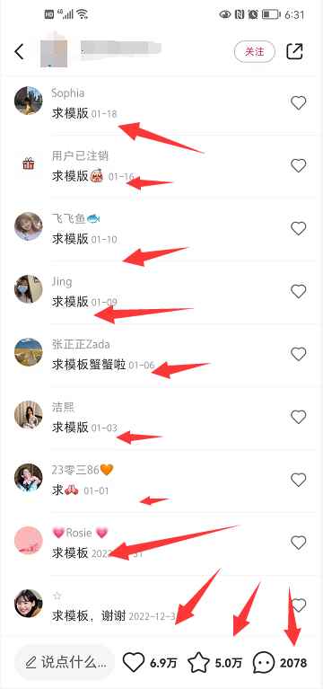 图片[2]-（6835期）小红书简历模板引流变现课，简历资料3.9一单,轻松一月2000单+（教程+资料）-咩咩网络