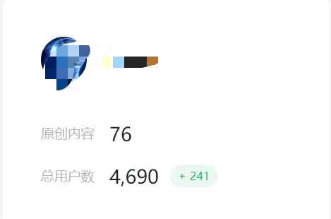 图片[1]-（6828期）小红书图文连爆技巧  适合矩阵操作 30秒制作一个原创图文-咩咩网络