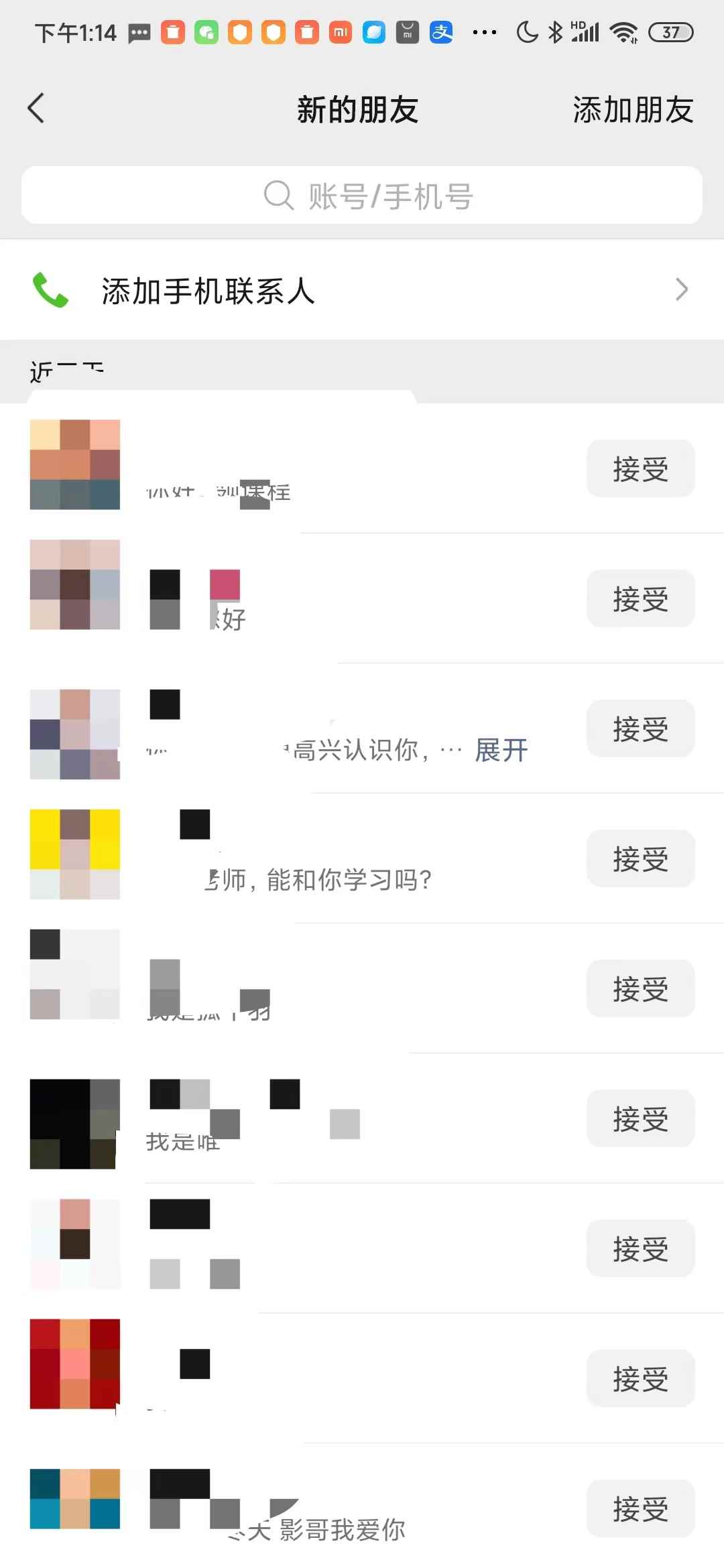 图片[3]-（6828期）小红书图文连爆技巧  适合矩阵操作 30秒制作一个原创图文-咩咩网络