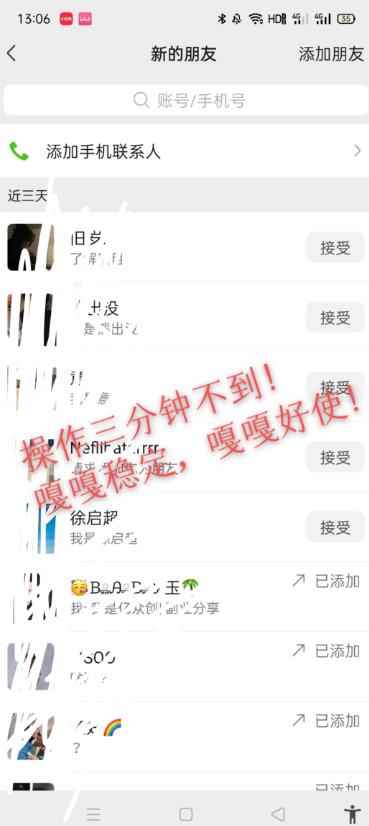 图片[2]-（6807期）小红书找搭子暴力精准锁粉+引流日引200+精准粉-咩咩网络