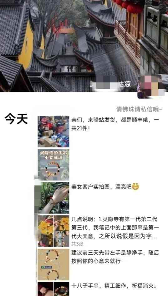 图片[3]-（6803期）被忽略的蓝海品类“十八籽”，10倍的利润差价，同行一天几十单-咩咩网络