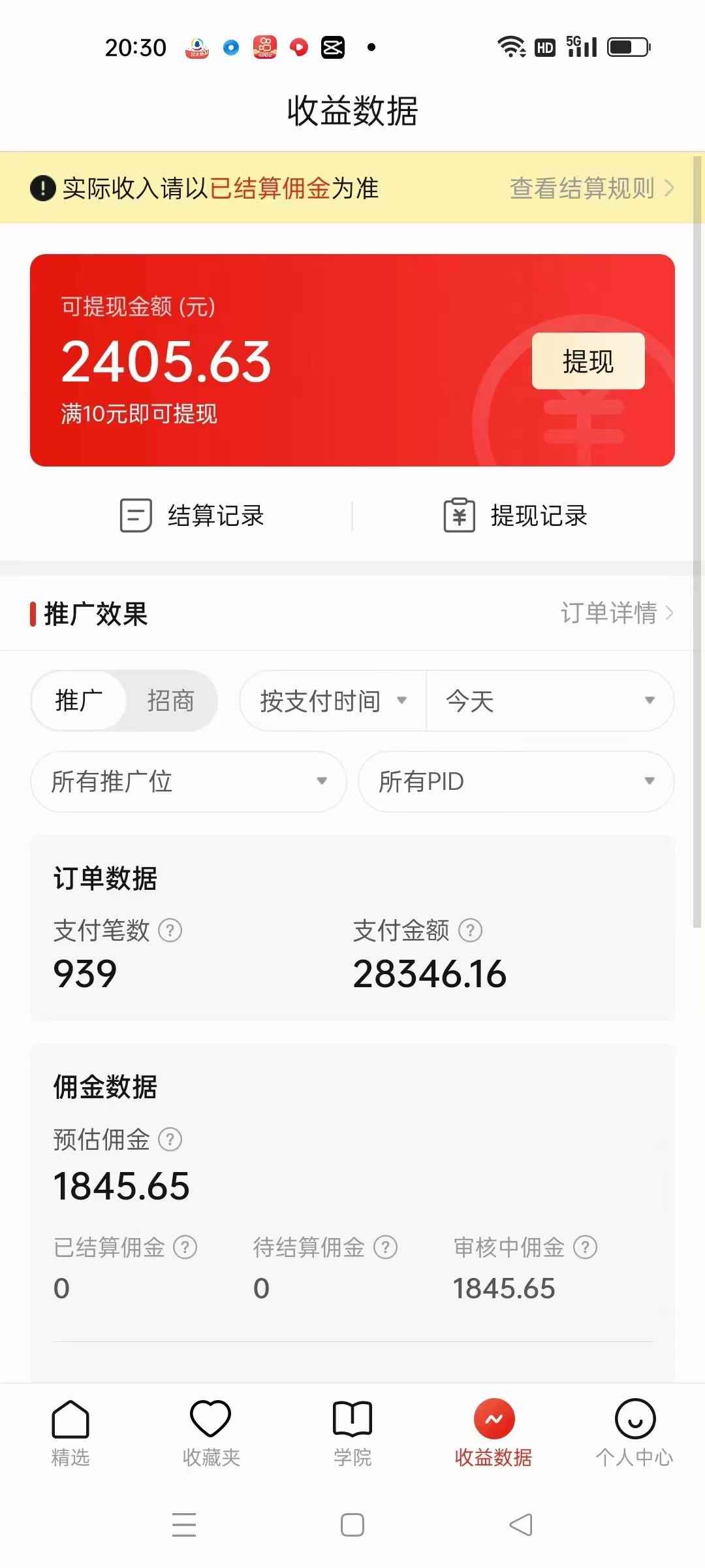 图片[2]-（6699期）价值4980的拼多多最新玩法，月入3w【新手小白必备项目】-咩咩网络