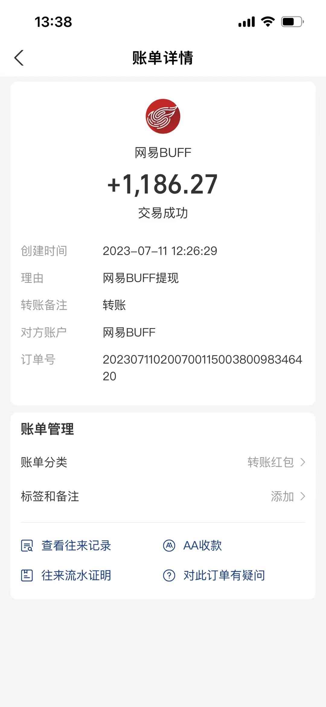 图片[3]-（6688期）收费6980的Steam海外道具搬砖项目，单号月收益5000+全套实操教程-咩咩网络