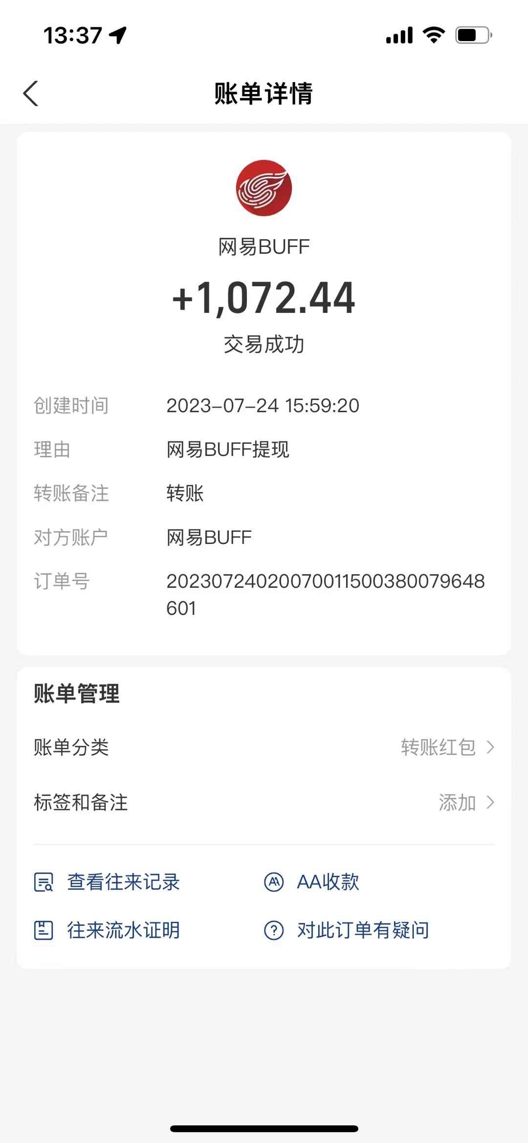 图片[4]-（6688期）收费6980的Steam海外道具搬砖项目，单号月收益5000+全套实操教程-咩咩网络