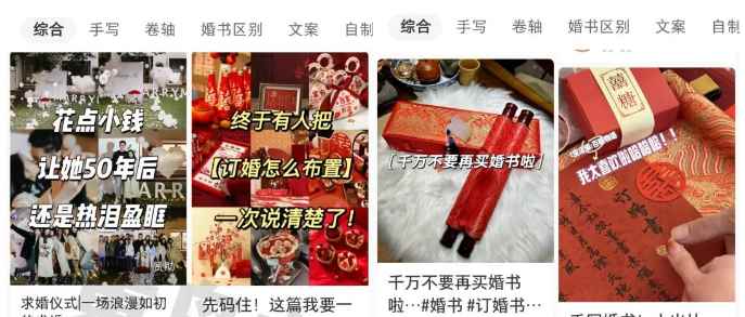（6679期）黄岛主小红书AI订婚书变现副业项目，视频版一条龙-咩咩网络