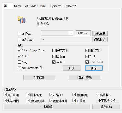图片[2]-（6606期）外面收费199的最新直播间不加热，解决直播间不加热问题（软件＋教程）-咩咩网络