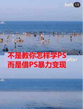 图片[2]-（6604期）靠PS月入过万 小白做这个赛道很吃香 每天2小时，简单且暴利（教学+170G资料-咩咩网络