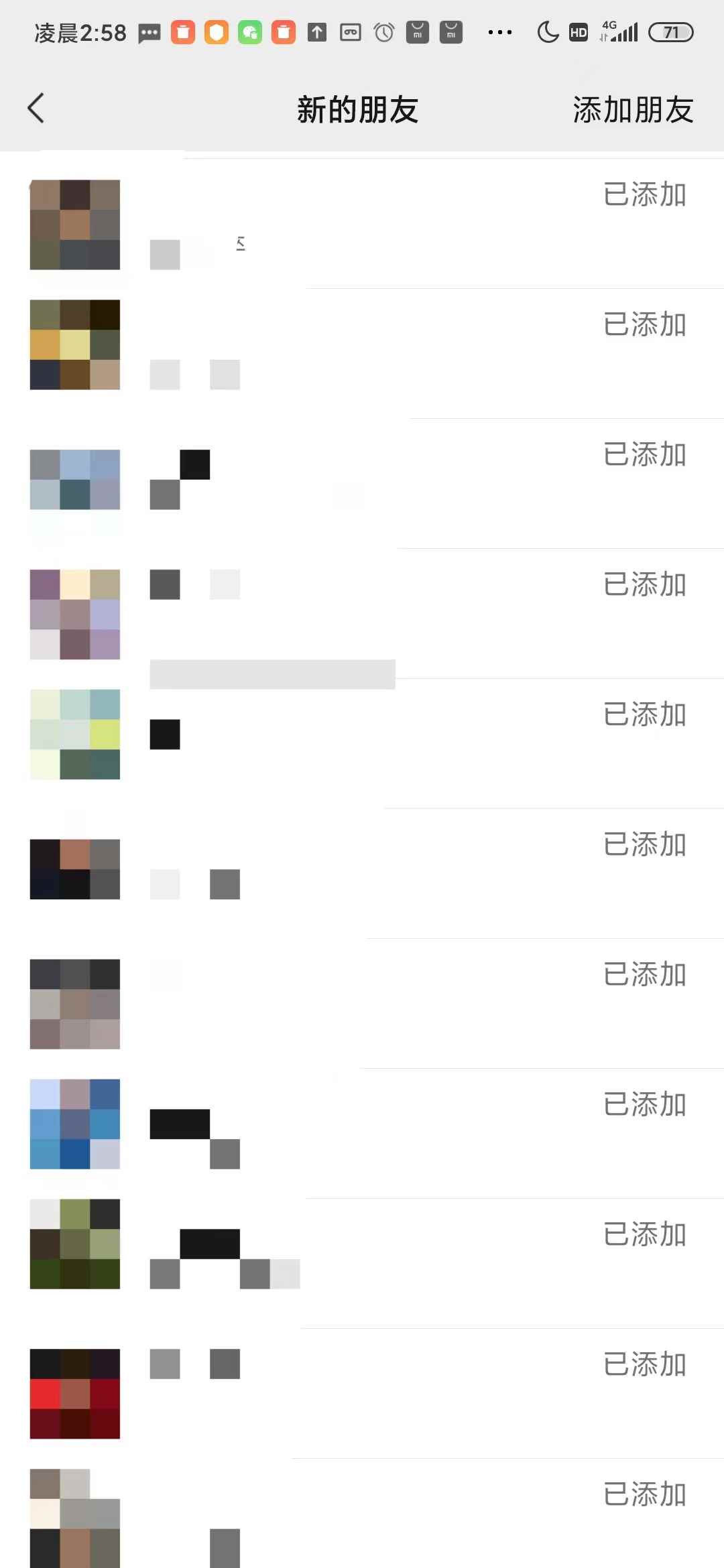 图片[4]-（6603期）利用好看视频做关键词矩阵引流 每天50+精准粉丝 转化超高收入超稳-咩咩网络