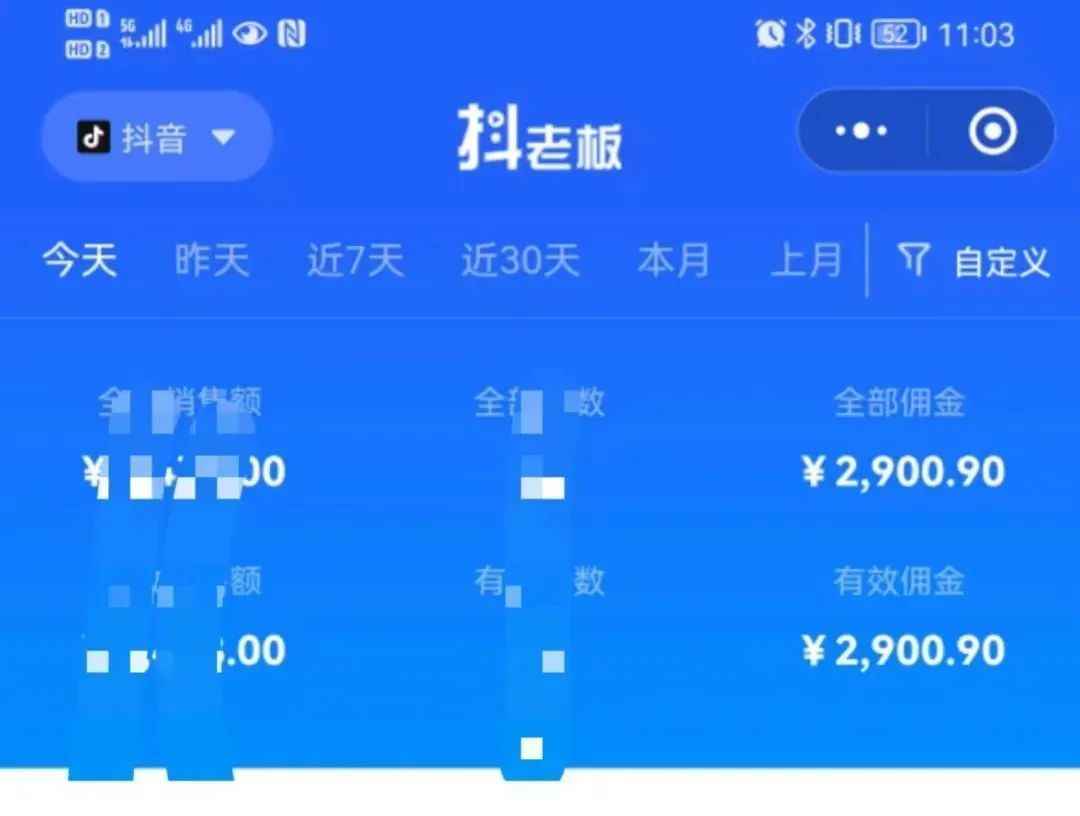 图片[2]-（6591期）中医书单号项目，很多人日入500+，其他地方收费3000+，玩法公布了-咩咩网络