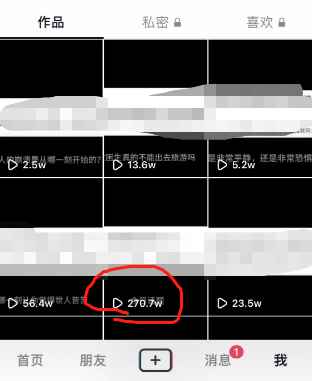 图片[2]-（6588期）风口项目，抖音今日话题玩法，引流到私域卖单品，一部手机实现日入500+-咩咩网络