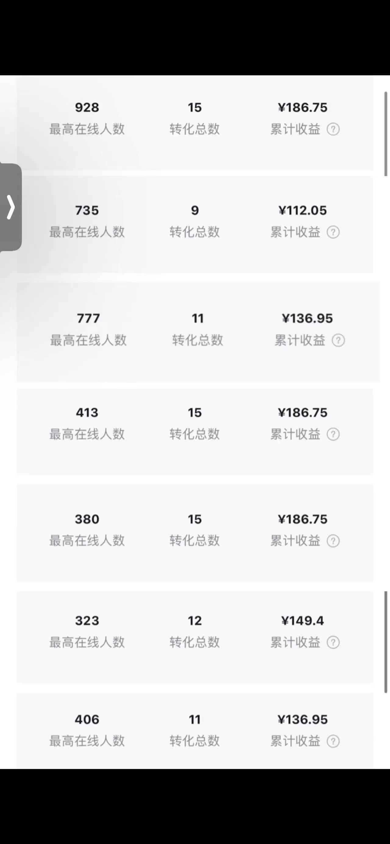 图片[2]-（6584期）小说斗破苍穹直播，番茄畅听日入300+稳定项目-咩咩网络