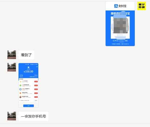图片[2]-（6561期）外面收费1980暴力开通中视频计划教程，附 快速通过中视频伙伴计划的办法-咩咩网络