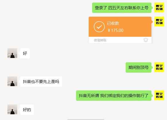 图片[3]-（6561期）外面收费1980暴力开通中视频计划教程，附 快速通过中视频伙伴计划的办法-咩咩网络