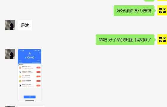 图片[4]-（6561期）外面收费1980暴力开通中视频计划教程，附 快速通过中视频伙伴计划的办法-咩咩网络