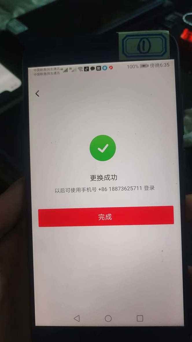 图片[8]-（6561期）外面收费1980暴力开通中视频计划教程，附 快速通过中视频伙伴计划的办法-咩咩网络