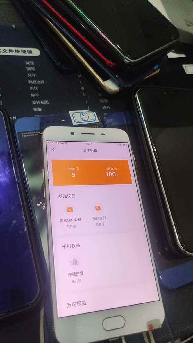 图片[11]-（6561期）外面收费1980暴力开通中视频计划教程，附 快速通过中视频伙伴计划的办法-咩咩网络