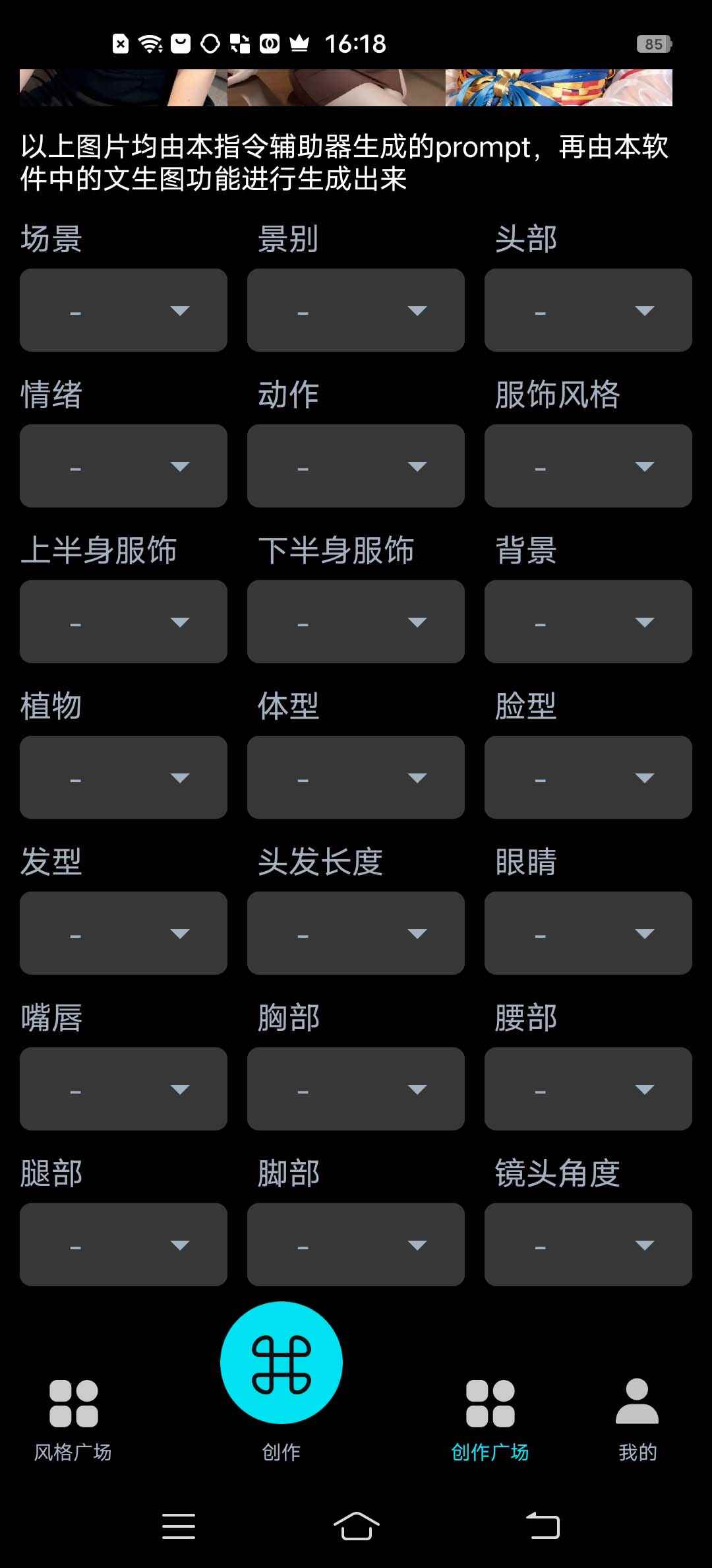 图片[3]-（6537期）手机版ai美女生成-外面收费288的项目，不需要电脑，手机即可快速使用-咩咩网络
