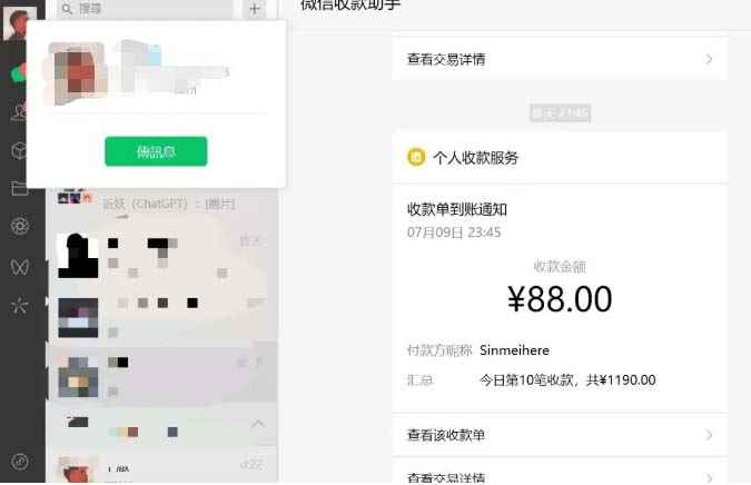 图片[2]-（6530期）虚拟资源付费群变现项目：每天2小时，日入300-1000+（教程+文案库+资源）-咩咩网络