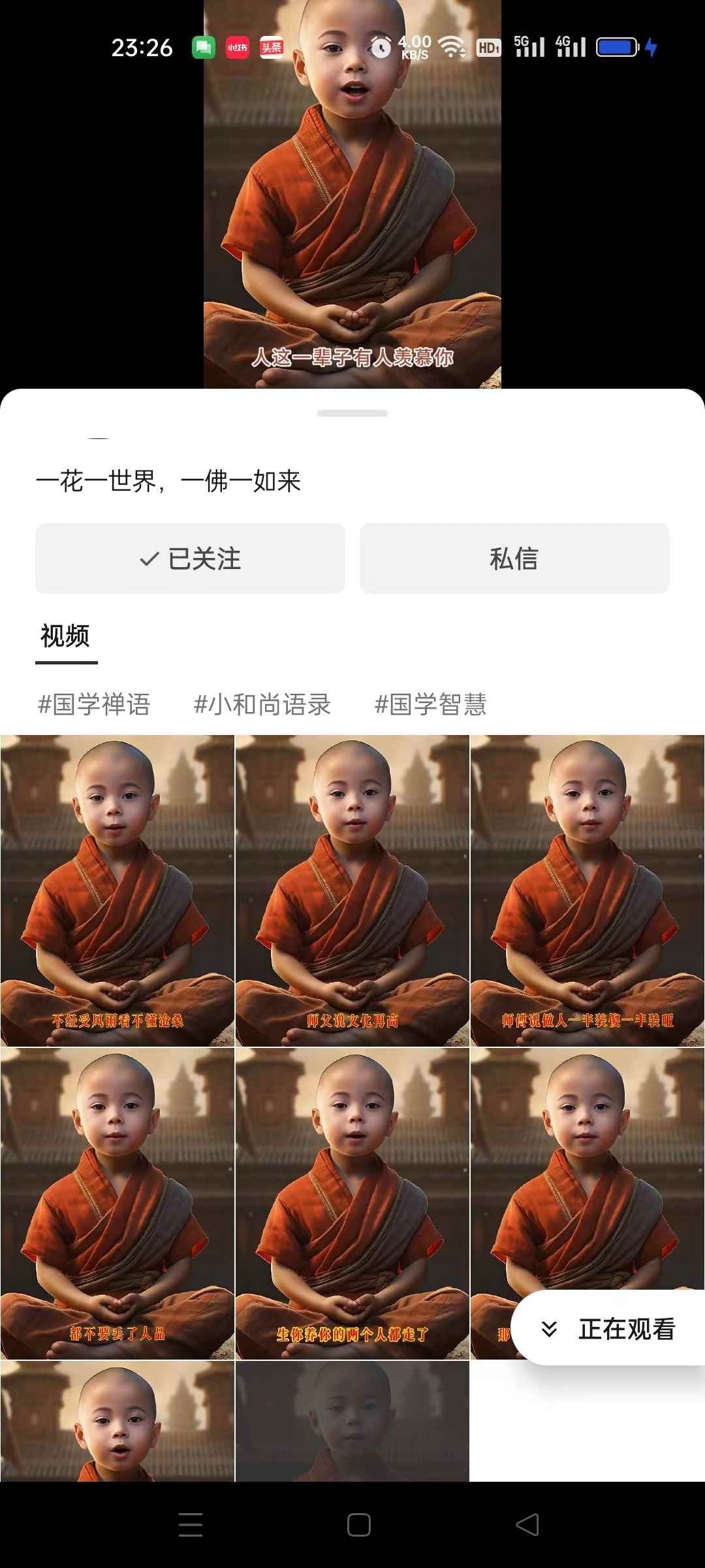 图片[2]-（6518期）3分钟让图片开口说话，保姆级视频教程（附免费制作工具）-咩咩网络