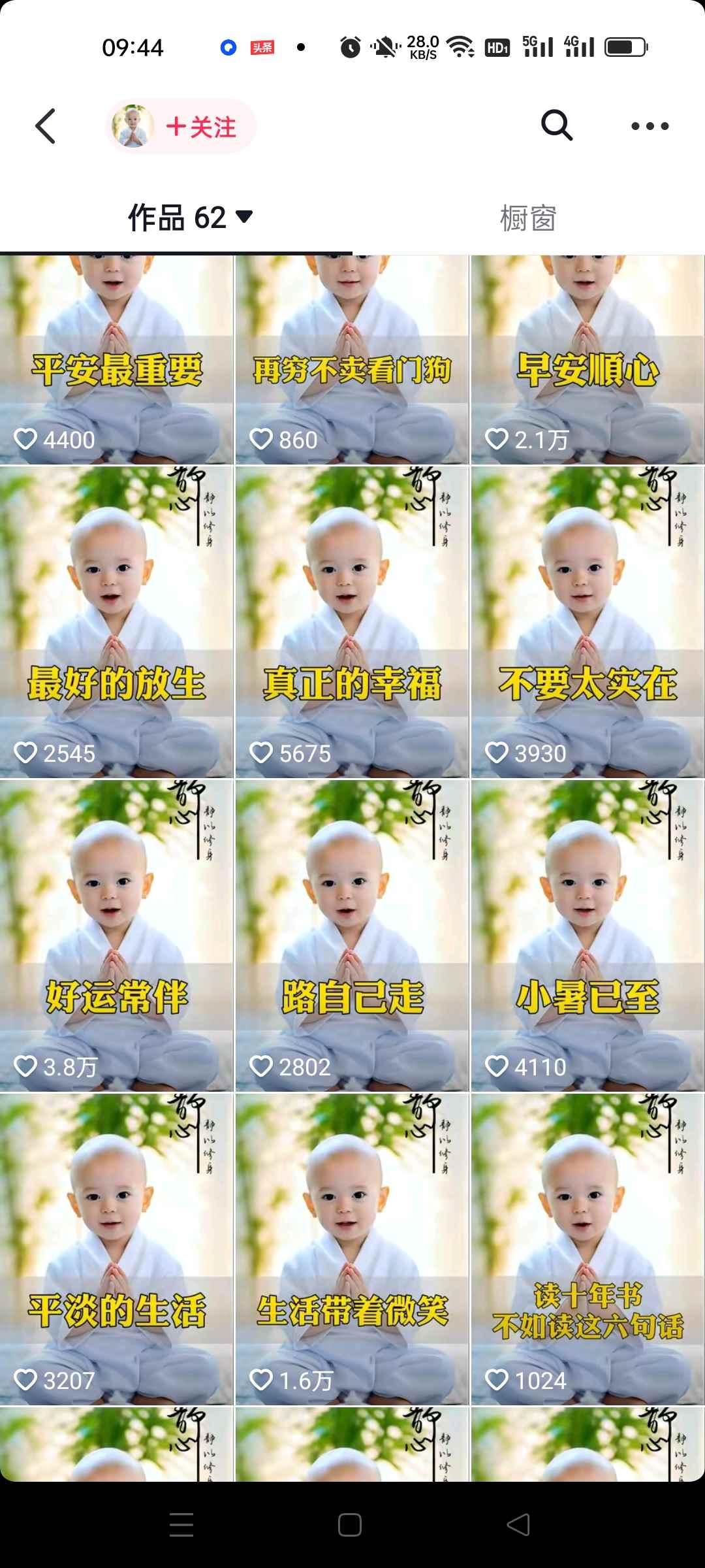 图片[4]-（6518期）3分钟让图片开口说话，保姆级视频教程（附免费制作工具）-咩咩网络