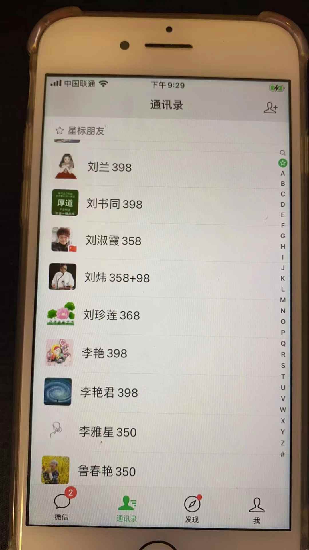 图片[2]-（6509期）视频SEO出售虚拟产品 每天稳定2-5单 利润1000+ 史上最稳定私域变现项目-咩咩网络