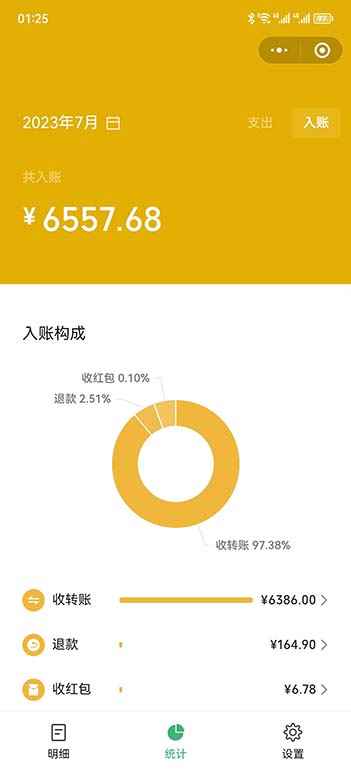 图片[3]-（6495期）一单利润19.9-99，小红书卖教资考试资料，一部手机日入600（教程+资料）-咩咩网络