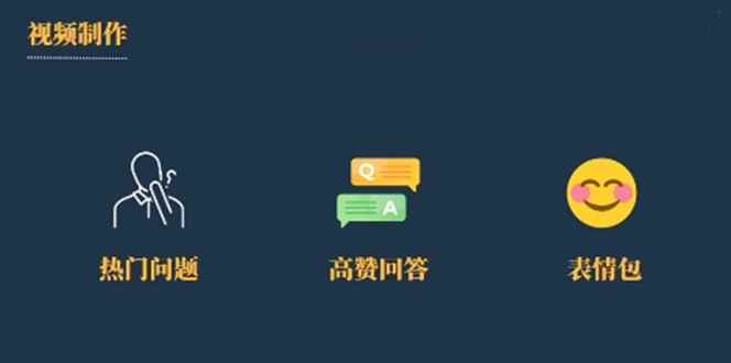 （6467期）今日话题新玩法，实测一天涨粉2万，多种变现方式（教程+5G素材）-咩咩网络