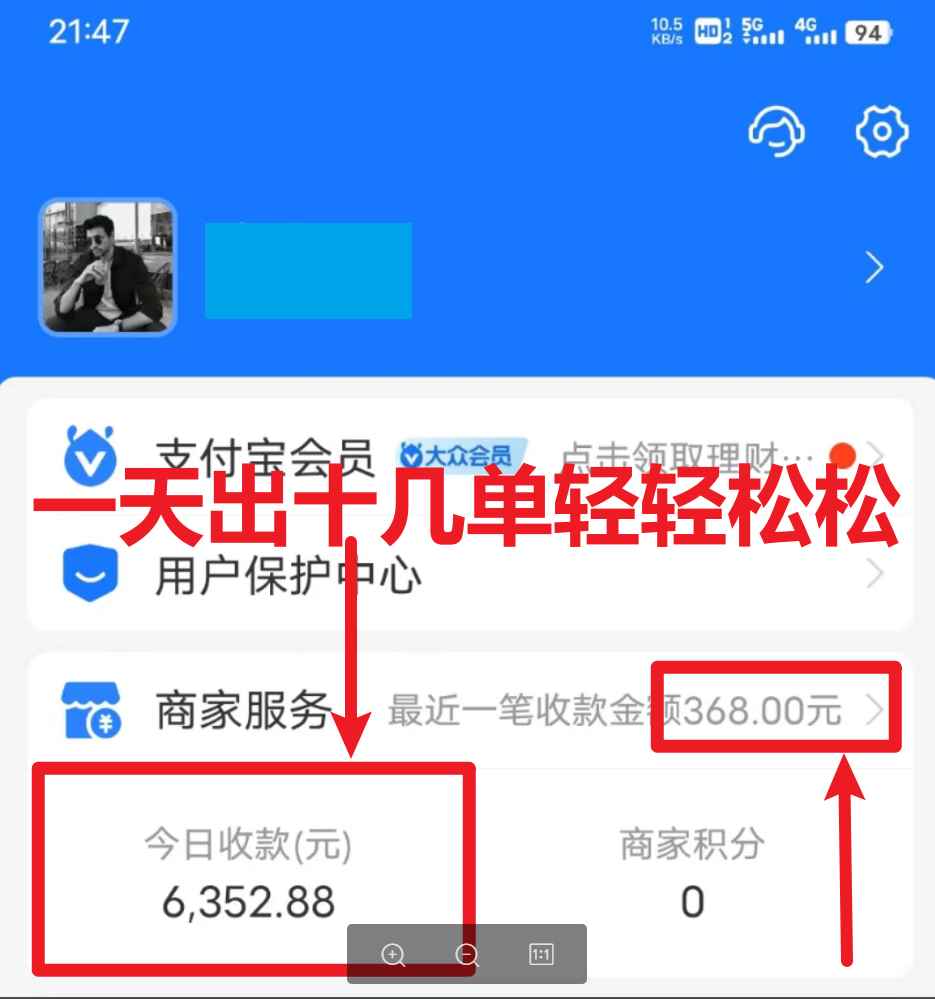 图片[2]-（6437期）每天两小时，收入500+，卖莆田高端篮球鞋，小白轻松月入过万（教程+素材）-咩咩网络