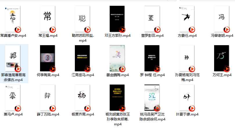 图片[3]-（6423期）最新抖音姓氏logo半无人直播详细教程+素材及变现-咩咩网络