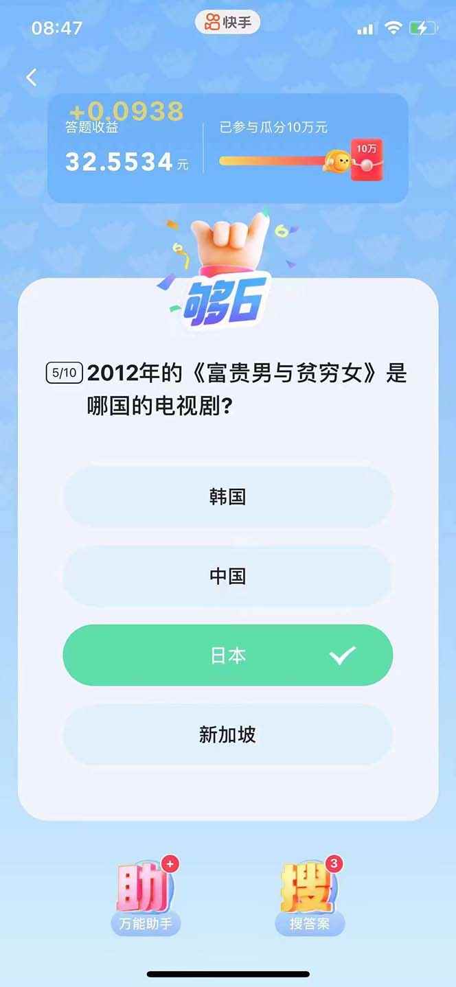 图片[4]-（6394期）K手答题项目，单号每天8+，部分手机无入口，请确认后再下单【软件+教程】-咩咩网络
