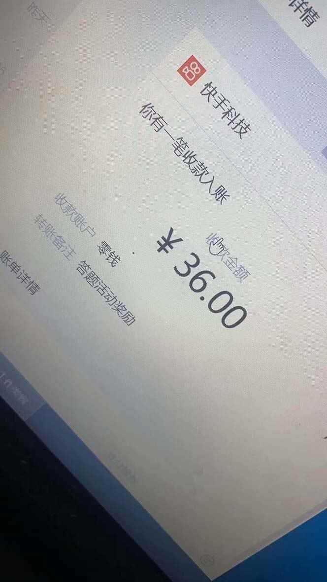 图片[5]-（6394期）K手答题项目，单号每天8+，部分手机无入口，请确认后再下单【软件+教程】-咩咩网络