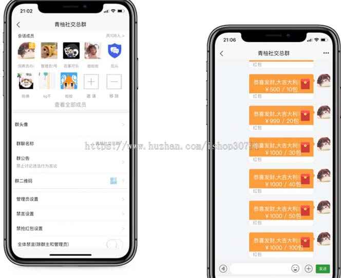 图片[6]-（6395期）外面搭建一套4K+的红包即时通讯（H5+安卓+IOS)客户端视频教程-咩咩网络