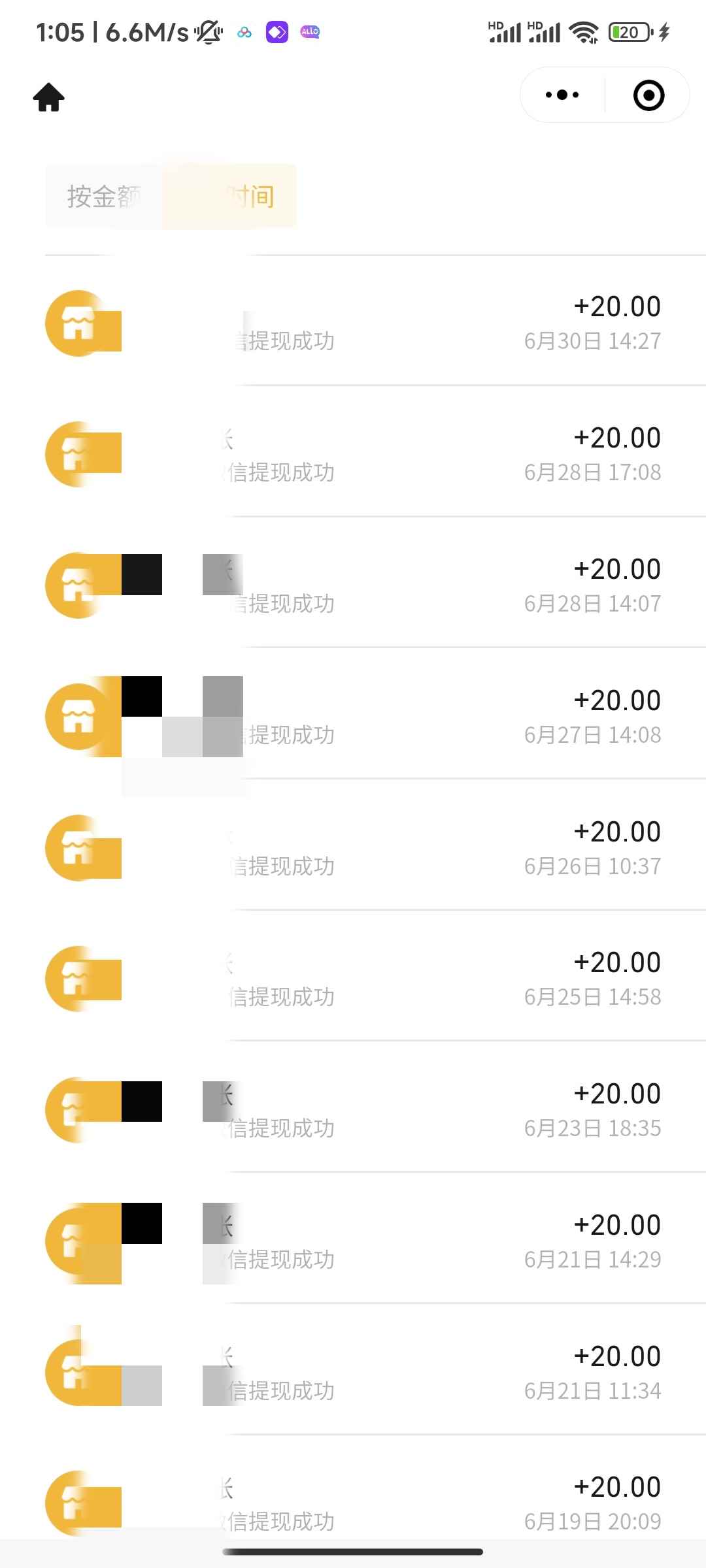 图片[2]-（6376期）最新蓝海聊天平台手动搬砖，单号日入20，多号多撸，当天见效益-咩咩网络