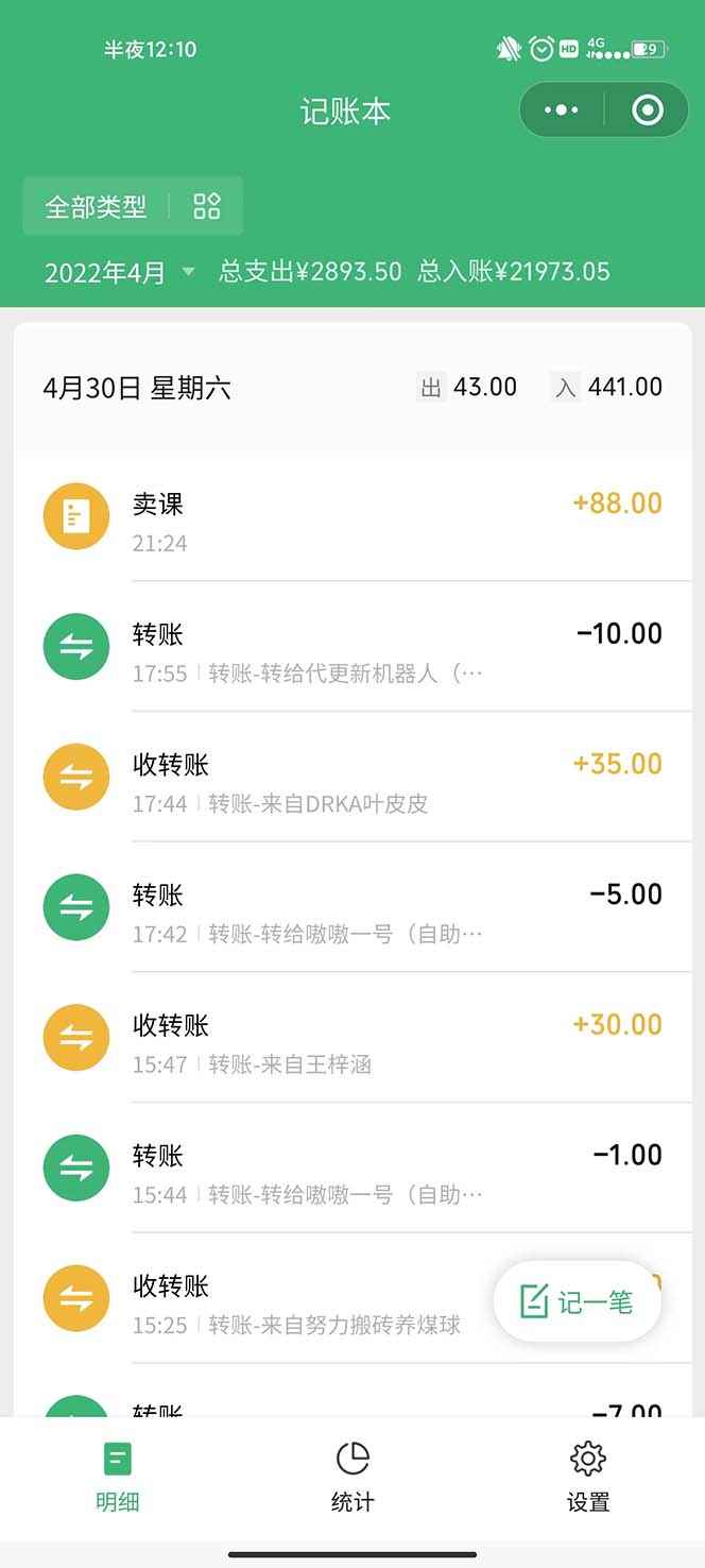 图片[2]-（6366期）小红书seo注会资料，一部手机就能操作，日入500+（教程+资料）-咩咩网络