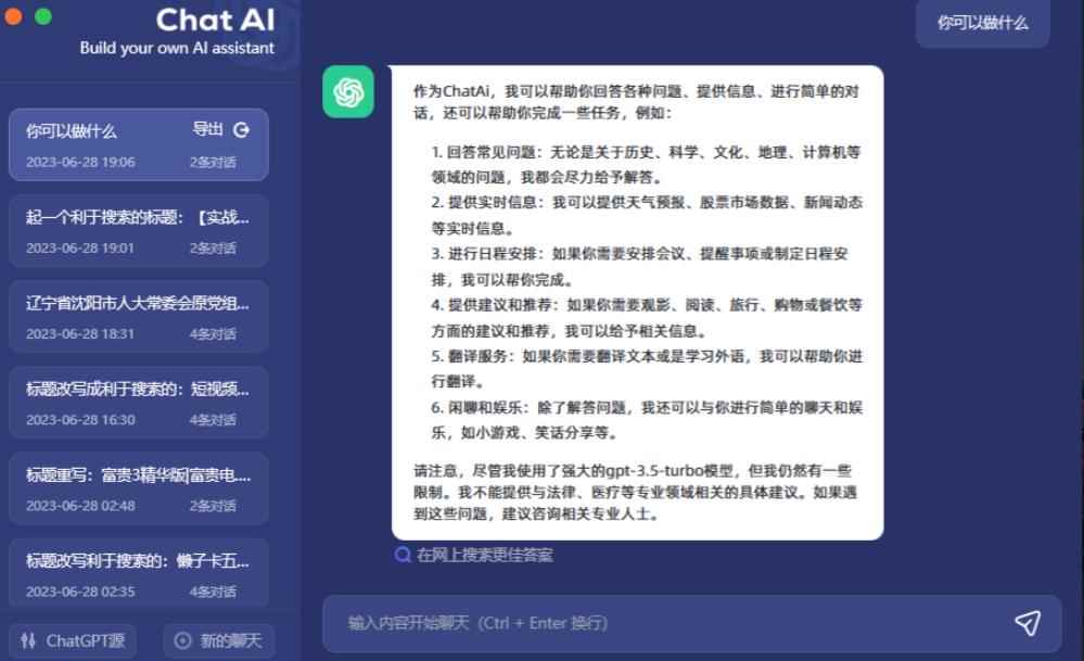 图片[2]-（6365期）2周从零打造热点公众号，赚取每月4K+流量主收益（工具+视频教程）-咩咩网络