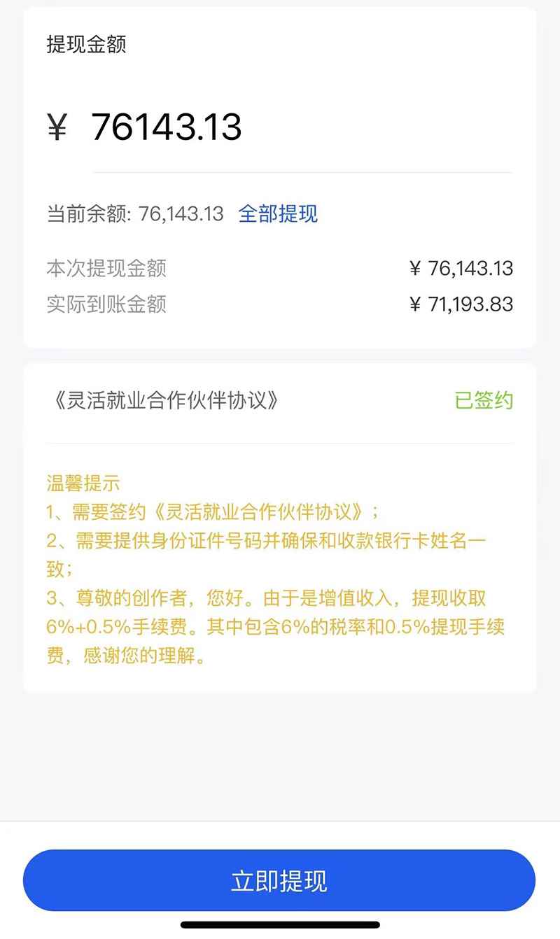 图片[2]-（6349期）市面高端12800米6月短剧玩法(抖音+快手+B站+视频号)日入1000-5000(无水印)-咩咩网络