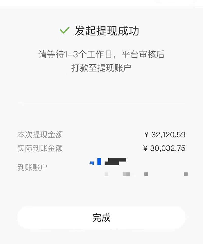图片[6]-（6349期）市面高端12800米6月短剧玩法(抖音+快手+B站+视频号)日入1000-5000(无水印)-咩咩网络