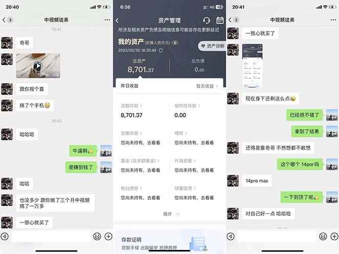 图片[4]-（6346期）火爆抖音的搞笑盘点中视频项目 （附全套素材包+工具礼包）-咩咩网络