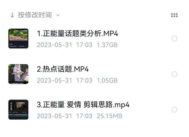 图片[4]-（6307期）价值1000的搞笑盘点大V爆笑盘点详细课程+软件，中视频变现-咩咩网络