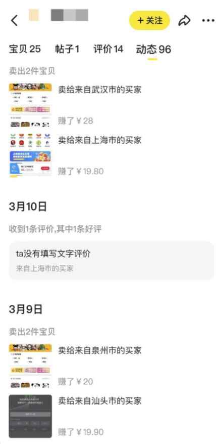 图片[4]-（6298期）2023零成本源码搬运(适用于拼多多、淘宝、闲鱼、转转)-咩咩网络