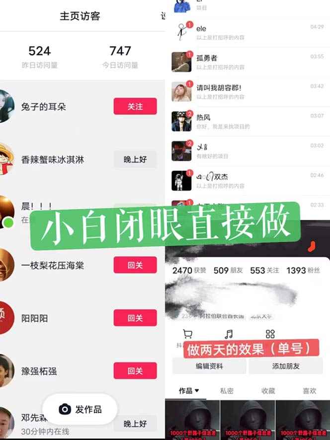 图片[2]-（6282期）一天做完别一辈子的视频 制作最近很火的《1000个野路子信息差》100%过原创-咩咩网络