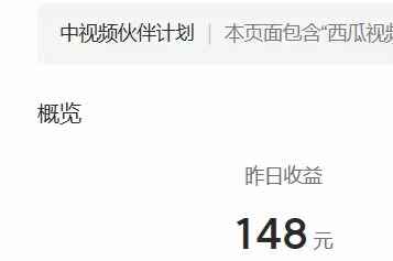 图片[3]-（6231期）2023年独家抖音中视频搬运计划，每天30分钟到1小时搬运 小白轻松日入300+-咩咩网络