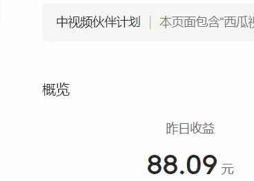 图片[5]-（6231期）2023年独家抖音中视频搬运计划，每天30分钟到1小时搬运 小白轻松日入300+-咩咩网络