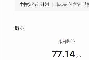 图片[6]-（6231期）2023年独家抖音中视频搬运计划，每天30分钟到1小时搬运 小白轻松日入300+-咩咩网络