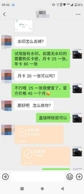 图片[2]-（6186期）抖音撸音浪私域装x神器二次转化，单日变现超500（详细操作教程）-咩咩网络