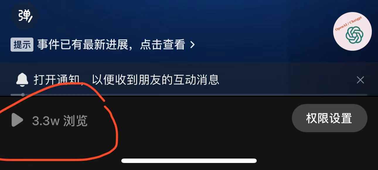 图片[3]-（6177期）抖音3天暴力起号新手可做助力小白月入过万-咩咩网络